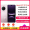 [全新]华为nova14 Ultra 256GB 流光紫 多焦段红枫人像 卫星通话 100W快充 5500毫安大电池 北