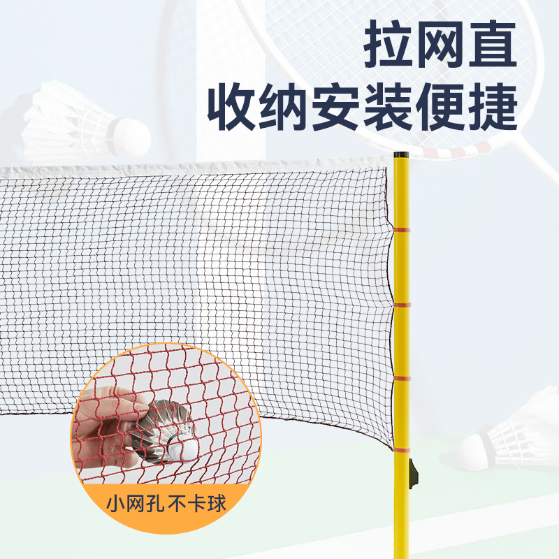 脉客羽毛球网柱MKYZ-100ABS高清大图
