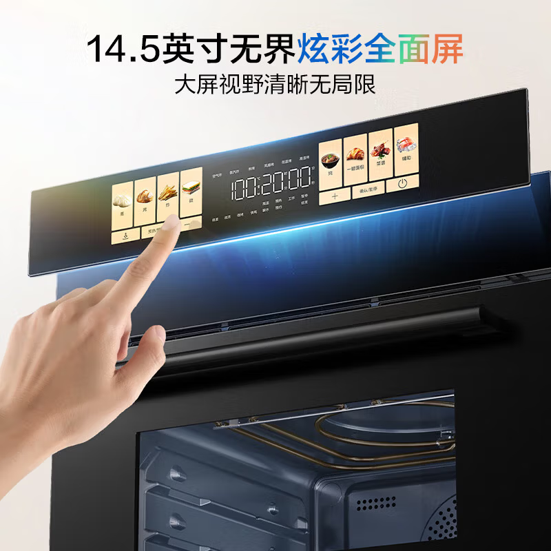 老板(Robam)[14.5英寸黄油贝果屏]小贝果微蒸烤箱一体机嵌入式 微蒸烤炸炖五合一 C9MA-D2U高清大图