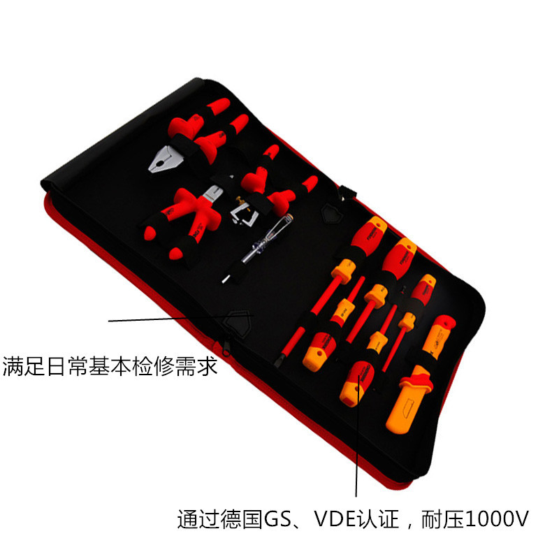 泛沃克 (GX)10PC绝缘综合工具组套 99LB010 (单位:套)