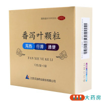 星斗番泻叶颗粒10g*6袋泄热行滞通便用于便秘