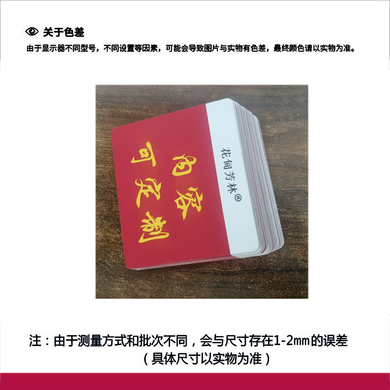 花甸芳林 标识牌 定制款 个高清大图