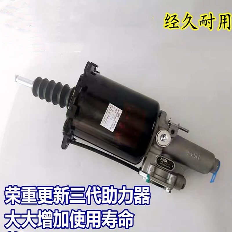 运腾 离合器分泵 适用于新勇士