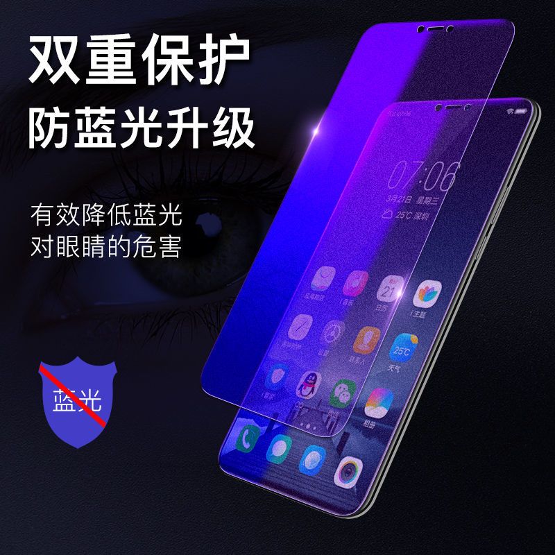 vivox21磨砂全屏钢化膜x21a防指纹x21ud防爆x21i蓝光x21ia手机膜