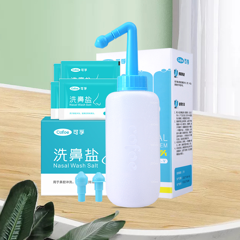 可孚手动洗鼻器鼻炎鼻腔冲洗医用成人家用鼻塞清洗鼻子机喷雾式1瓶