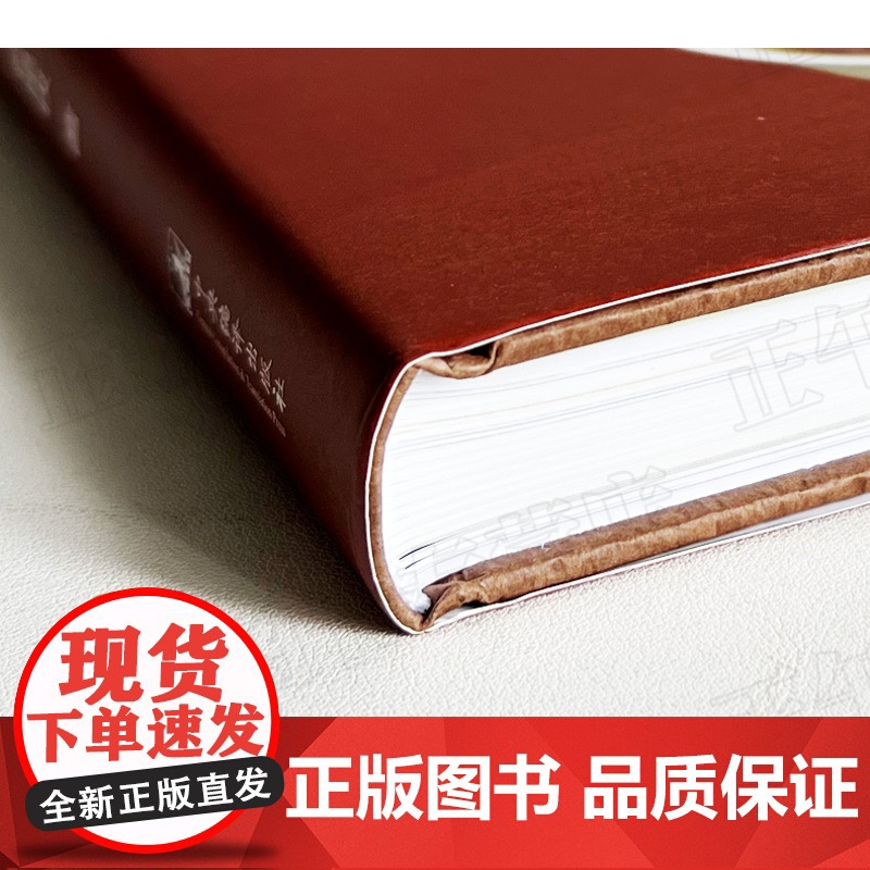 午阅正版 茶道经译注 紫晨 著 复旦大学出版社有限公司 迷上普洱 硬壳精装钻石版 9787511734433 中央编译高清大图