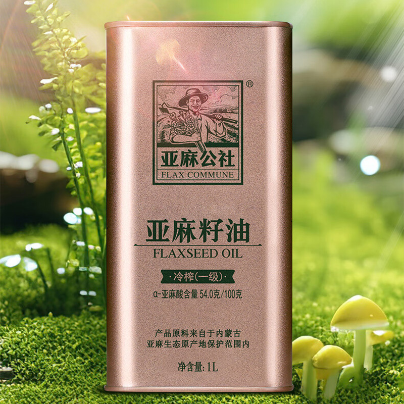亚麻公社亚麻籽油原有味道头道油金属罐易储存1L*2桶高清大图