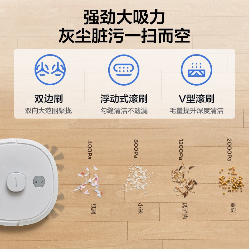 美的(Midea)M61扫地机器人 激光导航 智能规划路线 吸扫拖一体 智能互联 家用吸尘器扫地机 钛钢灰