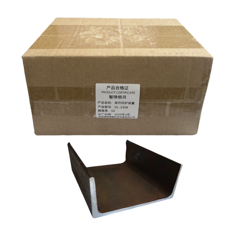 智铮朗月 举升防护装置 DL-2368 套高清大图