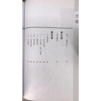 正版 观掌知心 入门篇 苏民峰 圆方