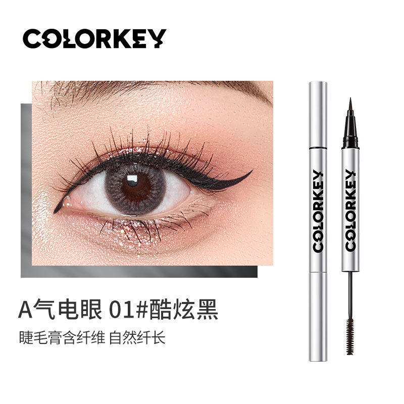 01 酷炫黑 2ml colorkey珂拉琪双头笔眼线笔睫毛膏不易晕染持久浓密卷翘防水防汗
