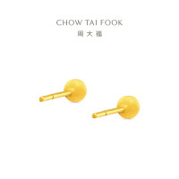 周大福小金球养耳针4mm足金黄金耳钉计价(工费160)女款EOF1554新品