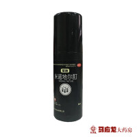 一盒包邮]蔓迪 米诺地尔酊溶液 60ml 曼迪脂溢性脱生发液男性脂溢