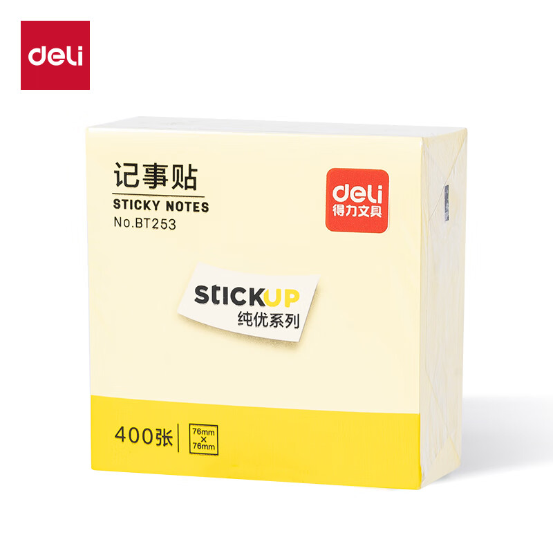 得力 9076 百事贴便签贴 76*76mm高清大图