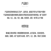 伊莱科 生料带 10M密封防水胶布耐老化