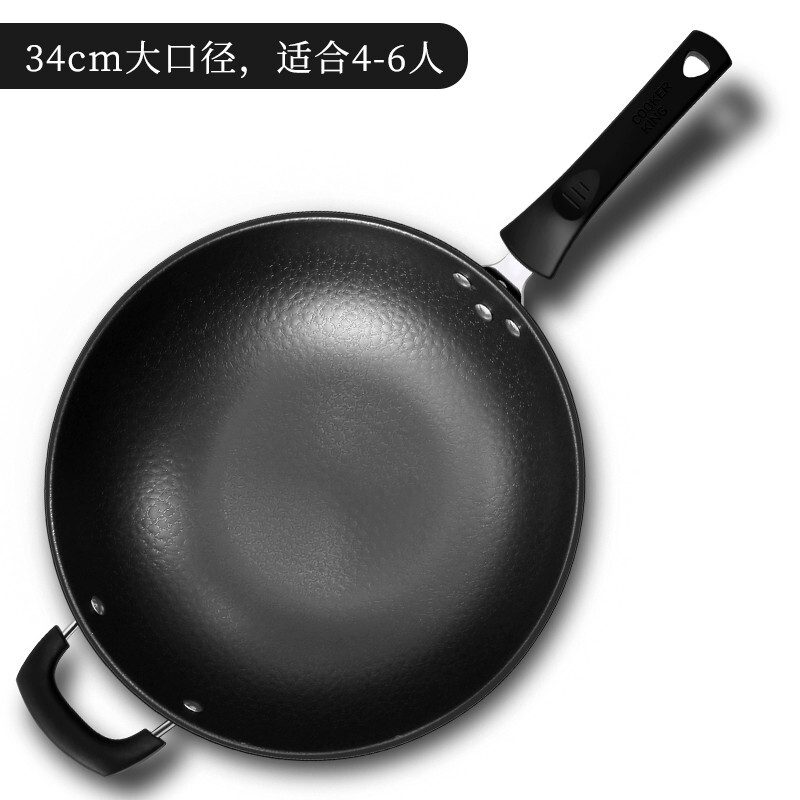 [新品]炊大皇炒锅34cm无涂层爆炒老铁锅平底炒菜锅家用烹饪锅具电磁炉燃气煤气灶明火通用无盖B49902高清大图
