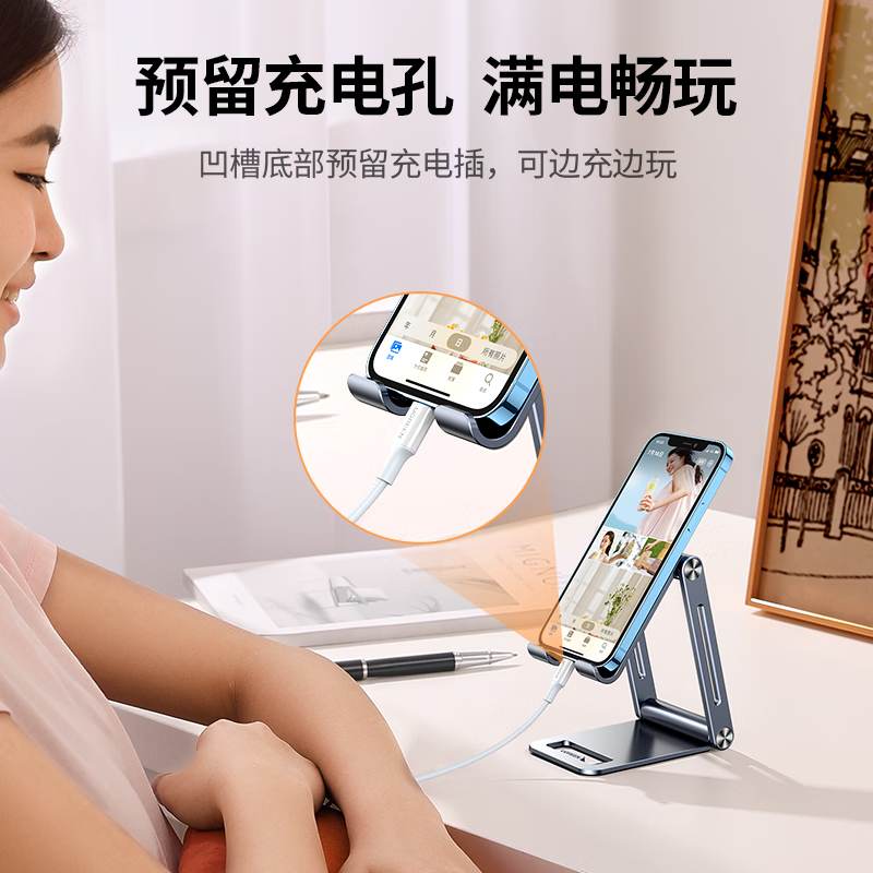 绿联(UGREEN) 手机支架桌面 ipad平板支架懒人支架直播便捷多功能折叠床头追剧视频适用iPhone16/15Pr高清大图