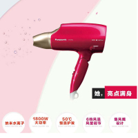 Panasonic/松下 电吹风机 EH-ANA3 1800W大功率 50℃恒温 家用