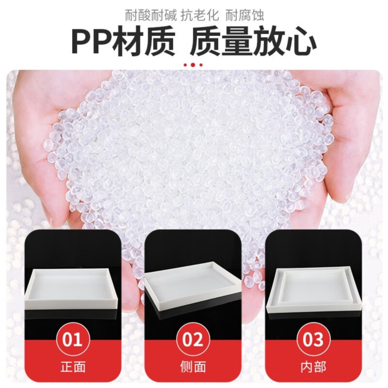 千波防爆柜托盘PP聚丙烯化学试 剂危废60cm*40cm*5cm