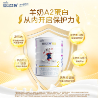 佳贝艾特(kabrita)悦白较大婴幼儿配方羊奶粉(6-12月)2段800g*7罐装(荷兰原罐进口)