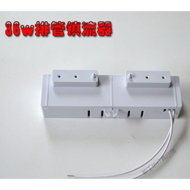 苏宁放心购 3U型三基色平针灯管 四针厨房卫生间节能灯 3u排管镇流器26W36W45