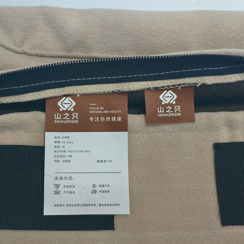 山之只 头枕套 30*20cm 个高清大图