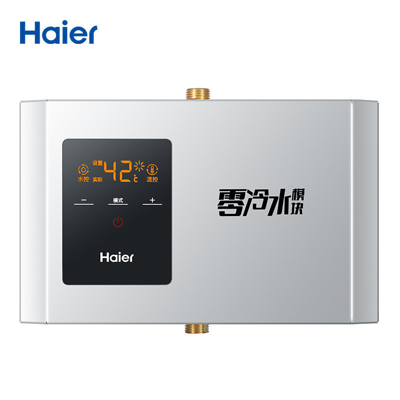 Haier/海尔 热水循环系统回水器循环泵家用空气能热水器回水泵LLS-93W-6