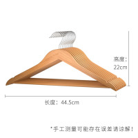 欧润哲(ORANGE)木质衣架实木无痕晾衣架衣服挂架加厚衣服撑子原木色50只/件