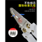 剥线钳多功能电工专用拨线钳拔线钳古达分线钳子电线剪刀工具剥皮