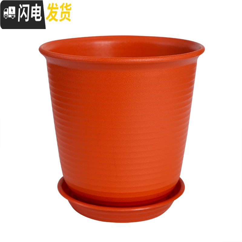 三维工匠高档仿陶瓷塑料花盆大号加厚阳台绿植创意绿萝盆栽多肉盆 送托盘 高款桃红色 6号【口径30cm】