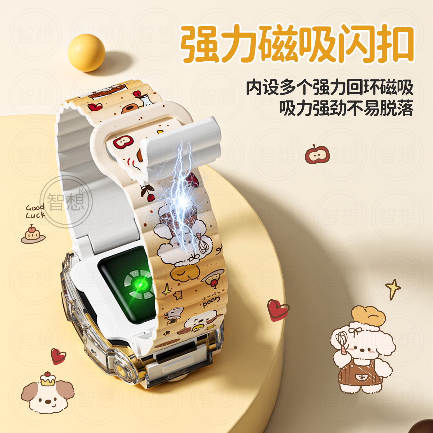 适用小天才电话手表表带Z10/Z9可爱挂脖Z11新款Z8Z7S保护套3139B高清大图