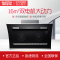 澳柯玛(AUCMA)侧吸式触控式吸油烟机300J59D 16立方