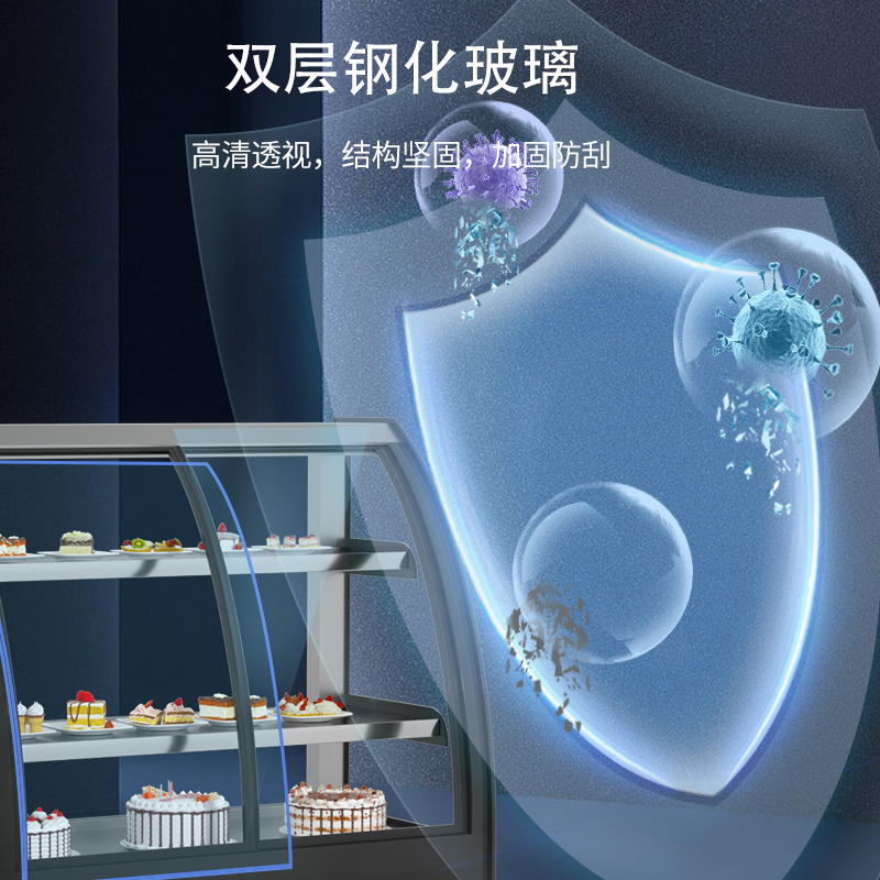 扬子1.2米弧形后开门蛋糕冷藏展示柜 冰箱商用甜品冰柜 风冷台式小型保鲜玻璃柜