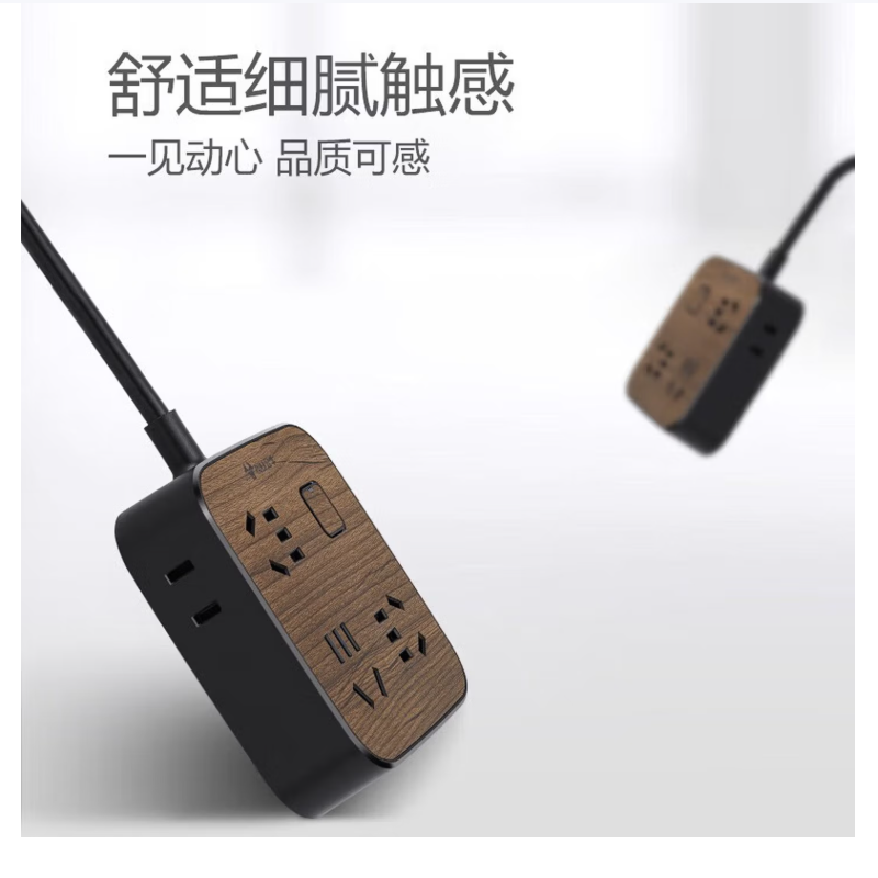 公牛(BULL)插排 GN-R3330 10A 6位一键总控1.8米 插座/插线板/插排 个高清大图