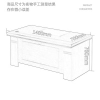 慧采云 办公家具办公桌经理桌职员桌实木贴皮油漆老板桌1.4m