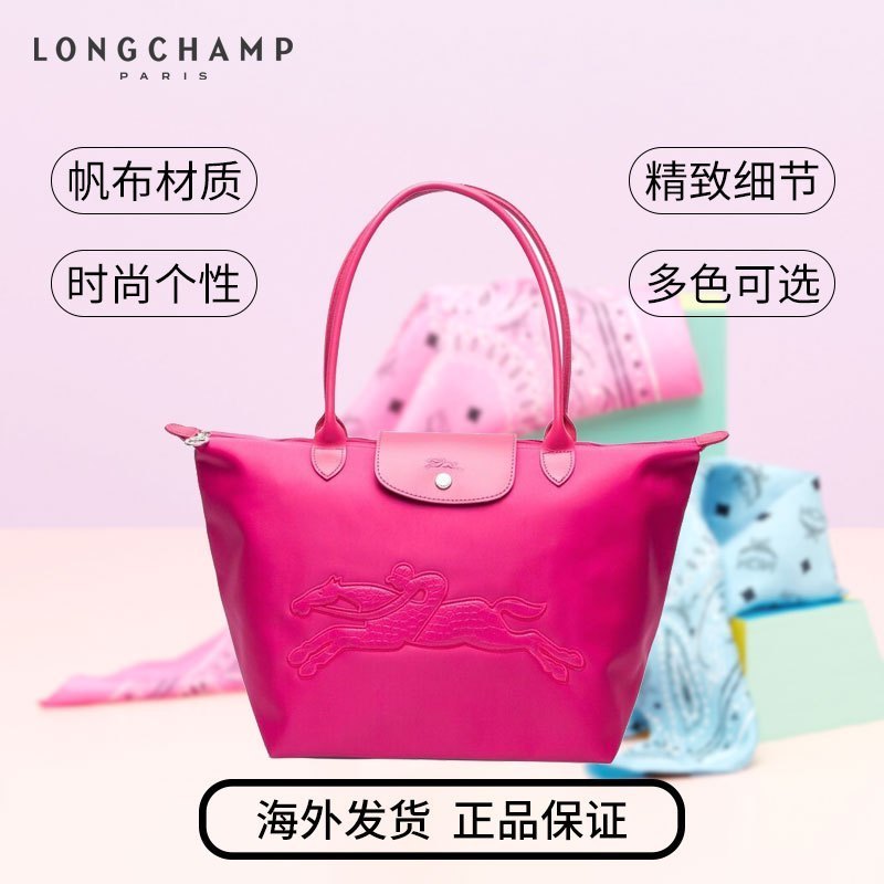 Longchamp 珑骧 潮酷风范欧美时尚女士长柄帆布拉链休闲单肩包手提包女 1899496系列