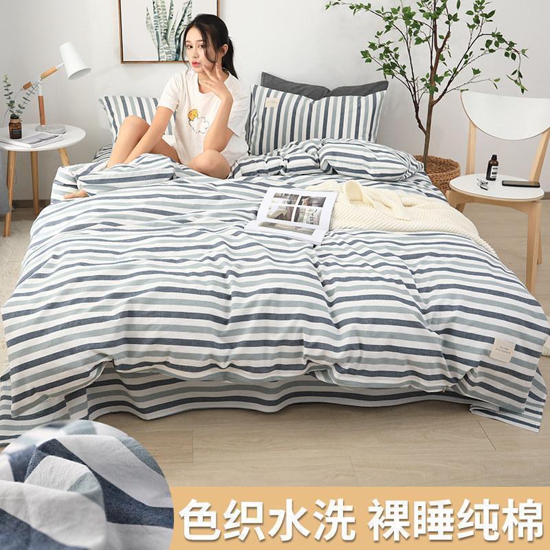 美帮汇水洗全棉被套单件被罩1.52米150200230单人1.82.2双人220240 兰三色条/裸睡100%棉亲肤舒适面料 180x220cm单被套+枕套一对