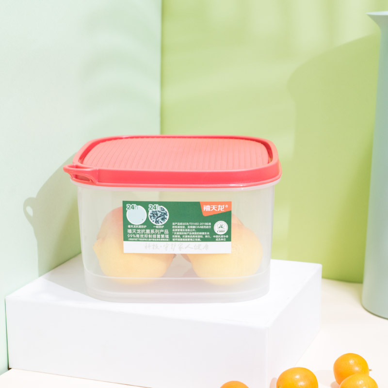 禧天龙抗菌塑料保鲜盒家用厨房食品储物盒2.6L食物收纳盒杂粮密封盒子2.6L