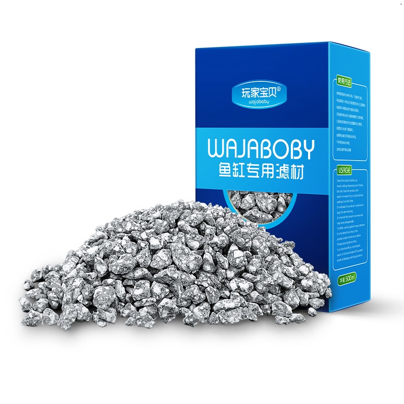 麦饭石颗粒盒装水族箱鱼缸过滤生化沙麦饭石鱼缸滤材高清大图