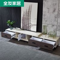 全友家居茶几电视柜组合现代简约轻奢可伸缩电视柜客厅家具125306