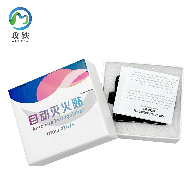 玫铁 热气溶胶灭火装置 1# 个高清大图