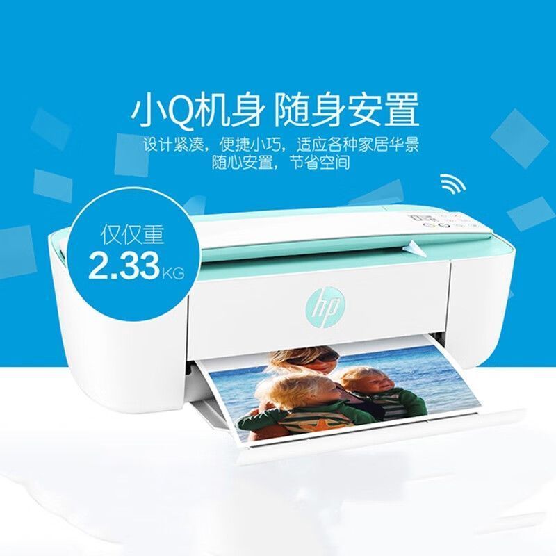 全新惠普打印机3776学生家用打印机手机无线彩色照片喷墨一体机套餐4:黑色彩色连喷+墨水7支高清大图