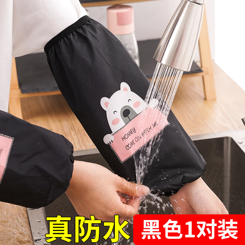 冬季防水袖套长款不勒手防水防脏透气厨房神器防油套袖护袖款 紫蓝小熊【防水面料】