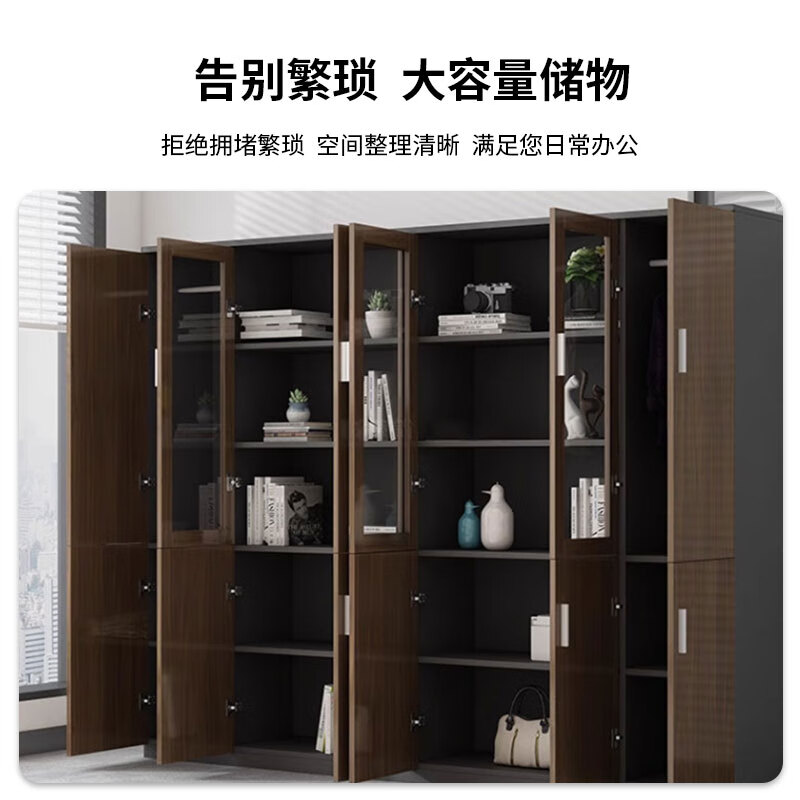 中伟木质文件柜办公室资料柜储物柜落地档案柜双门高清大图