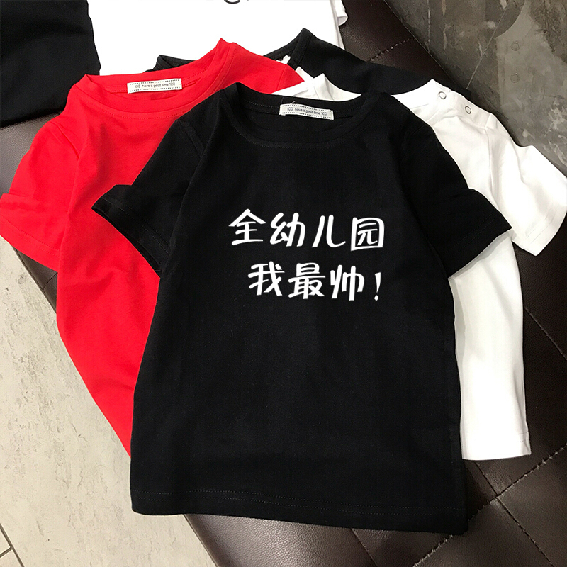 迪鲁奥(DILUAO)2021新款男童女童小童夏装T恤短袖上衣婴儿宝宝潮中大童夏款体恤Sy