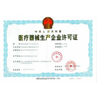 王太医红外线理疗仪HYW-15 神灯理疗仪理疗灯烤灯 台式通用tdp电磁波理疗