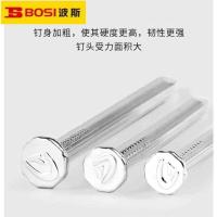 波斯 水泥钢钉 HL-12mm (100个/盒)适用于物体固定