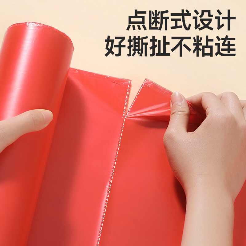 美丽雅 一次性桌布加厚30张红色大号 长方形圆形餐桌台布桌垫 95632高清大图