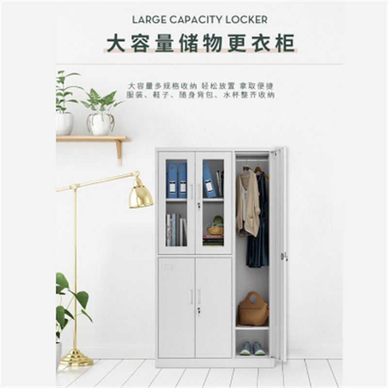 御兆华盛 资料更衣柜800W*400D*2000H