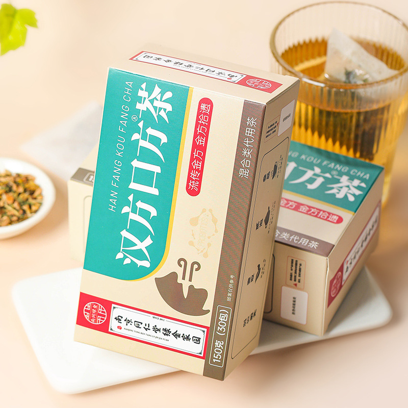 [2盒] 同仁堂汉方口方茶大麦茶山楂决明子茶桑叶百合茉莉花菊花茶薄荷栀子金银花蒲公英茶甘草胖大海枇茶养生茶花茶官方旗舰店高清大图
